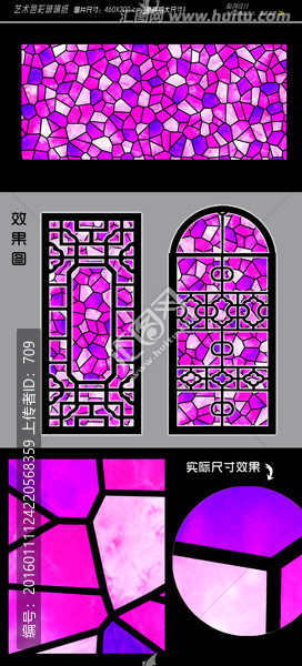 紫色窗花圖案
