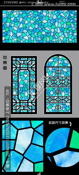 藍(lán)色窗戶玻璃貼膜