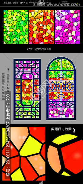 窗花紙圖案