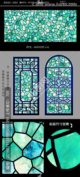 家居浴室裝飾材料