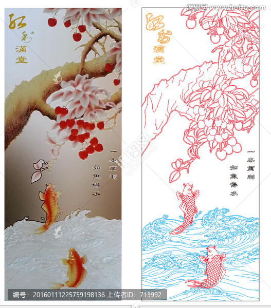 紅利滿堂