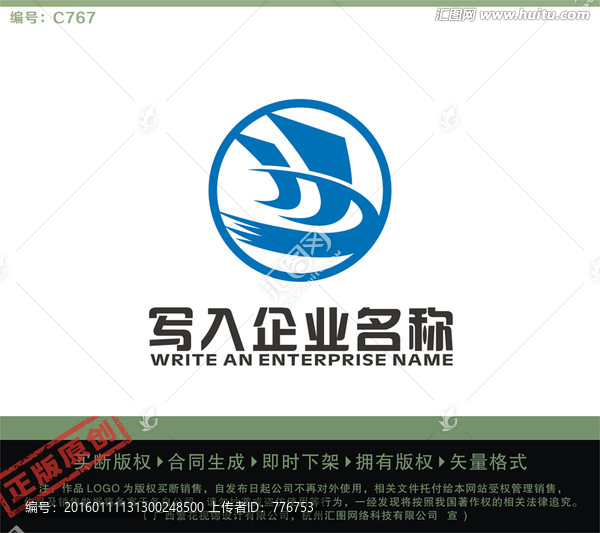 JH字母LOGO