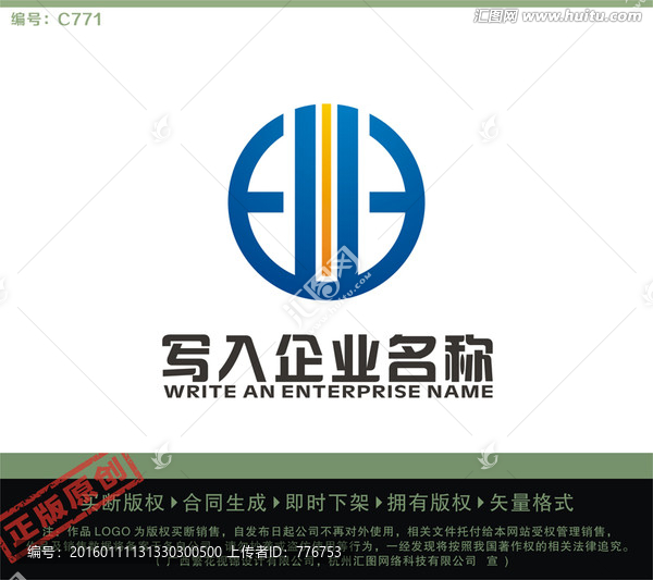 ED字母LOGO