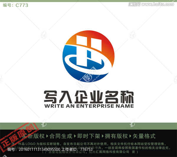 HB字母LOGO