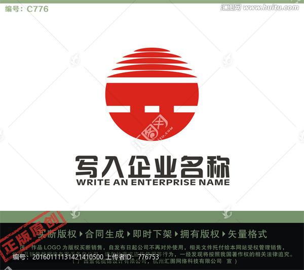 H字母LOGO