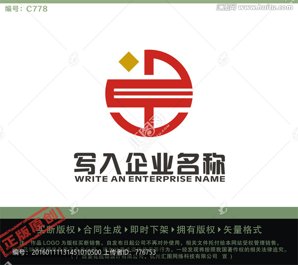 DEW字母LOGO