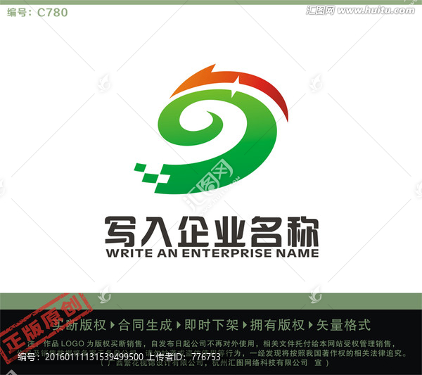 HJ字母LOGO