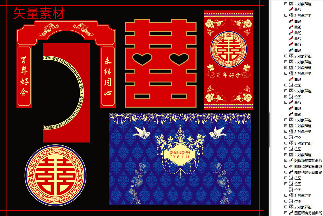 婚禮迎賓區(qū)