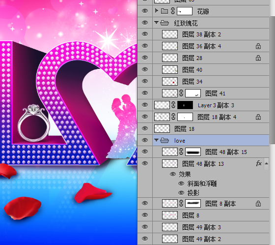 情人節(jié)love