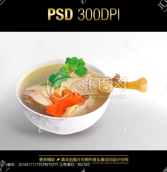 雞湯,美食