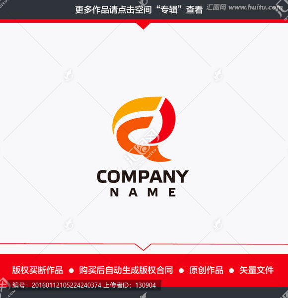 FQ字母,科技公司LOGO