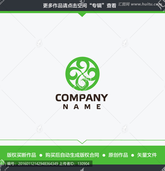 數(shù)字6,花朵標(biāo)志,藥店LOGO