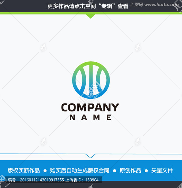 電子科技LOGO,酒店LOGO