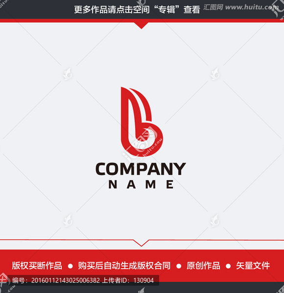 B字母LOGO,帆船LOGO