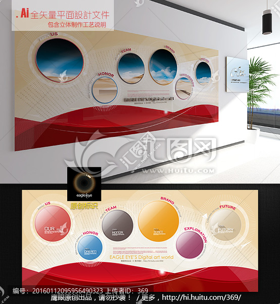 精品文化墻,背景墻