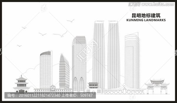 昆明地標建筑