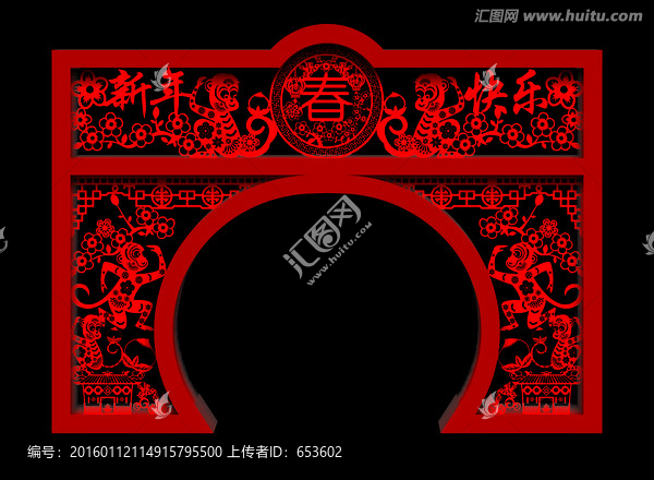 春節(jié)雕花