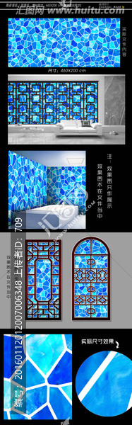 藍(lán)色玻璃紙
