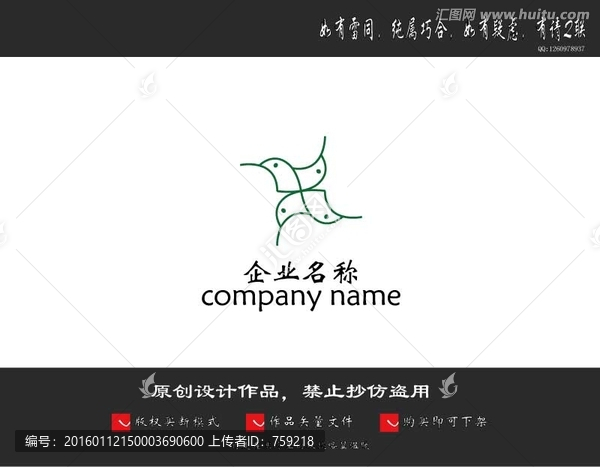 鳥(niǎo)logo