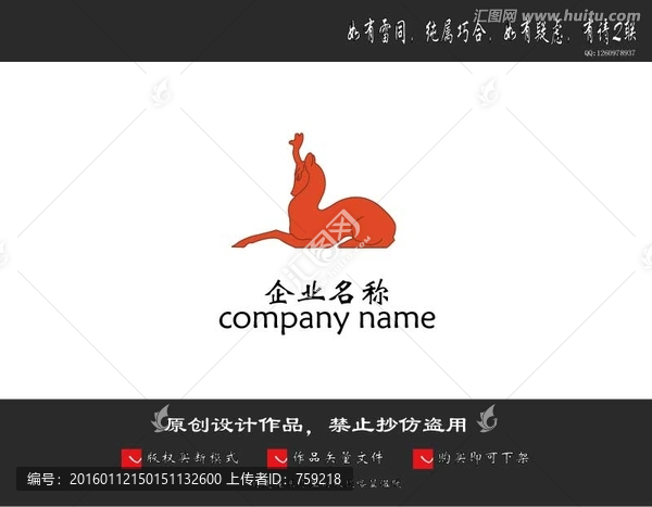 動物logo