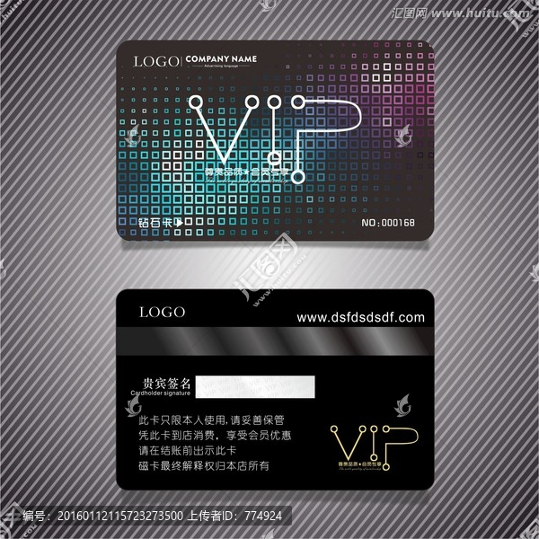 KTV酒吧VIP會(huì)員卡