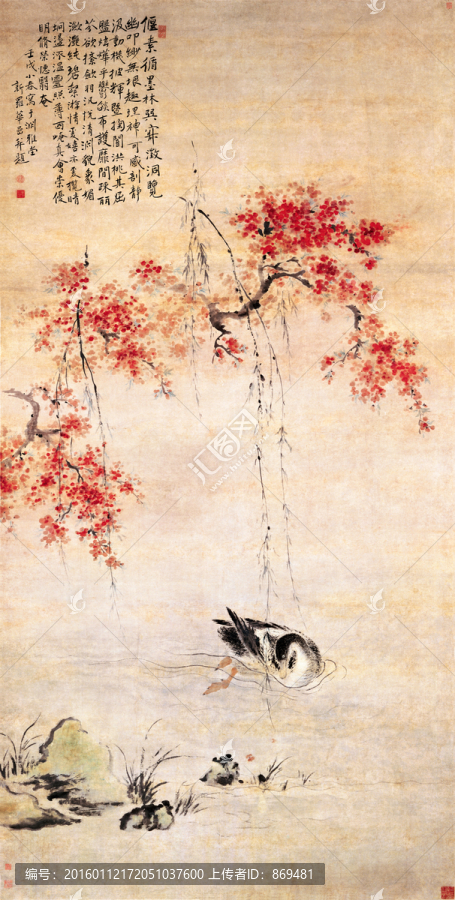 華巖,桃潭浴鴨,未分層