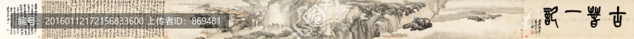 桃花源圖,未分層