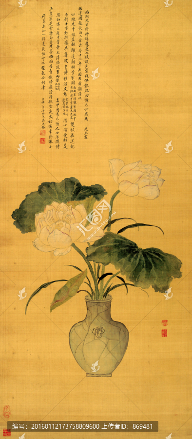 蔣廷錫,賜蓮圖,未分層