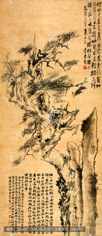 李方膺,松树图,未分层