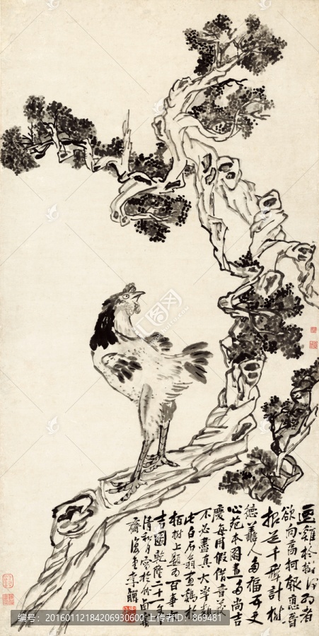 李復(fù)堂,百事大吉圖,未分層