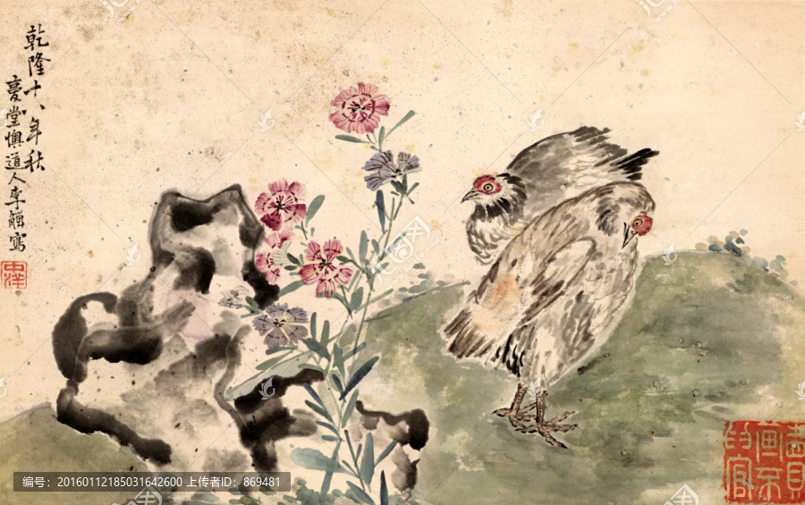 李復(fù)堂,花鳥(niǎo)十二開(kāi),未分層