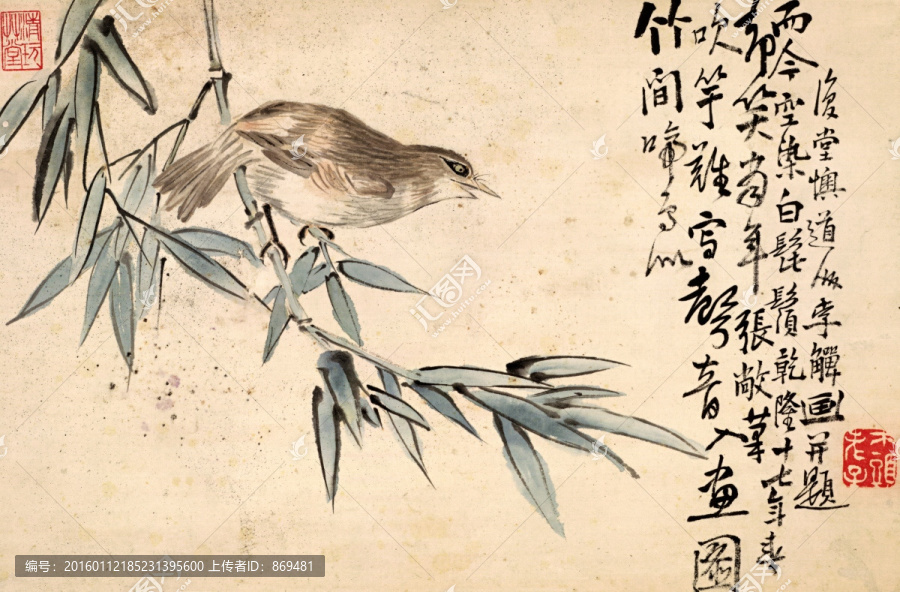 李復(fù)堂,花鳥十二開,未分層