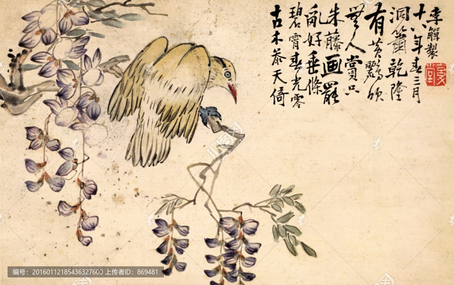 李復(fù)堂,花鳥(niǎo)十二開(kāi),未分層