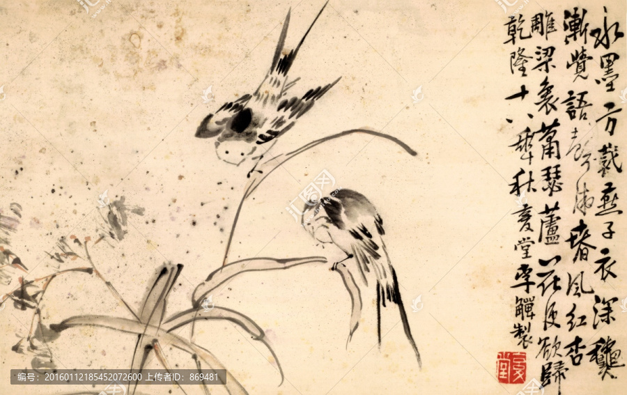 李復(fù)堂,花鳥十二開,未分層