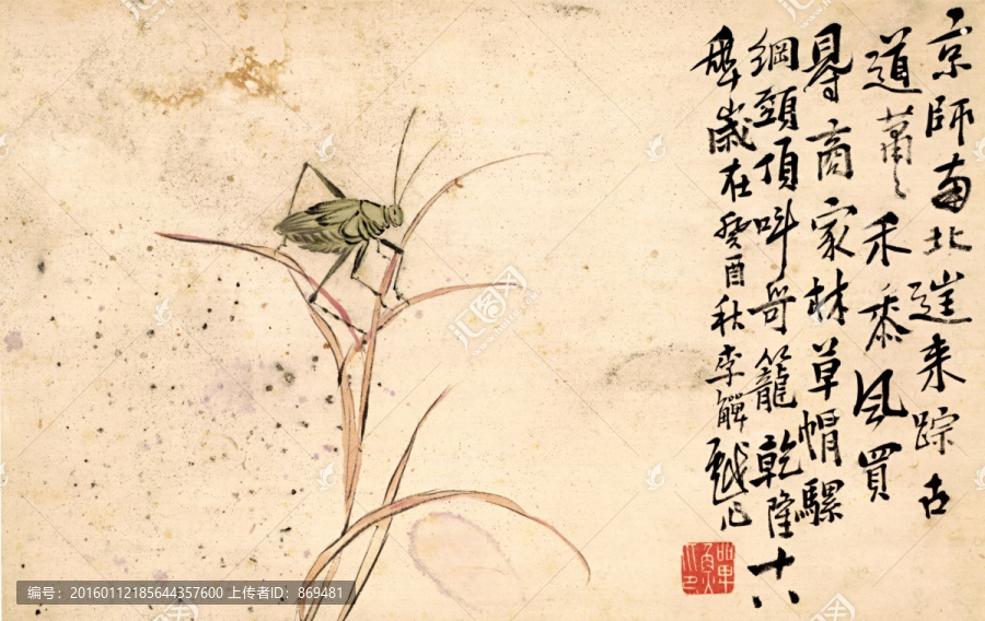 李復(fù)堂,花鳥十二開,未分層