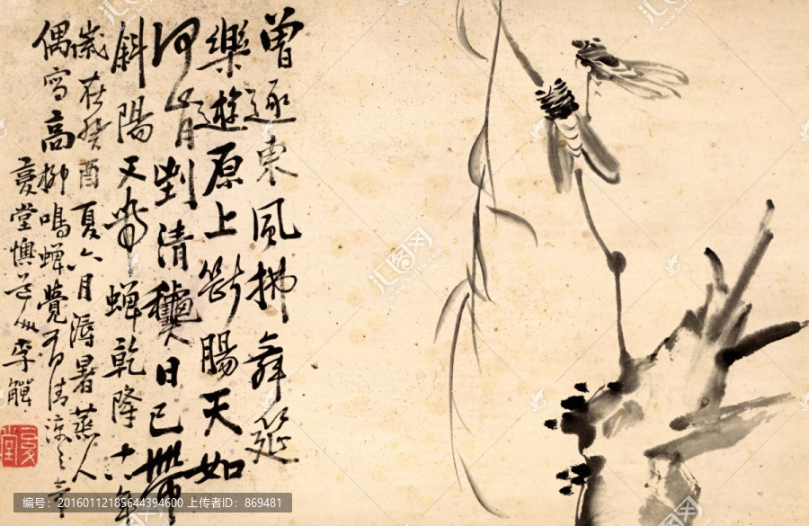 李復(fù)堂,花鳥十二開,未分層