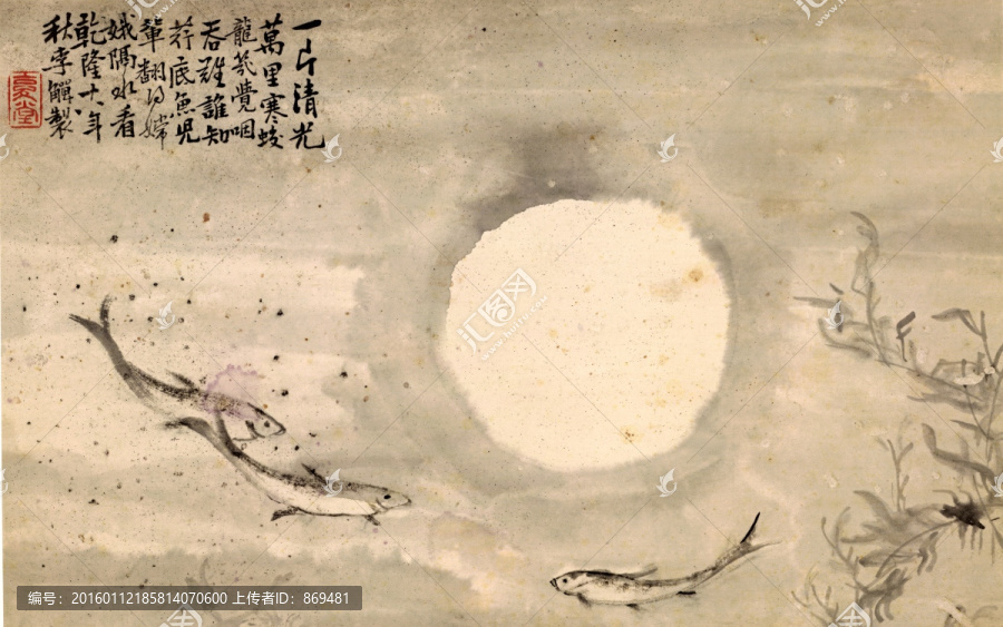 李復(fù)堂,花鳥(niǎo)十二開(kāi),未分層