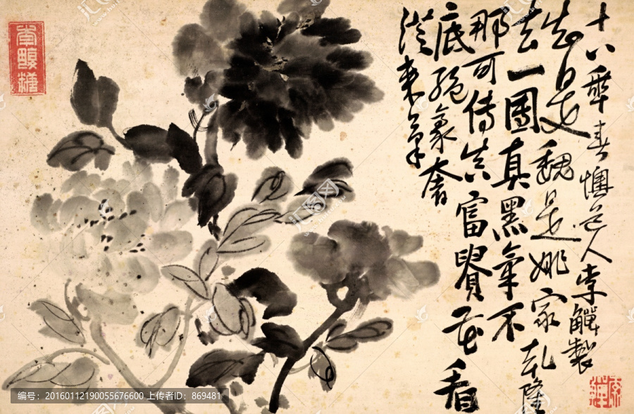 李復堂,花鳥十二開,未分層