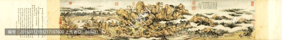 錢維城,獅子林,未分層