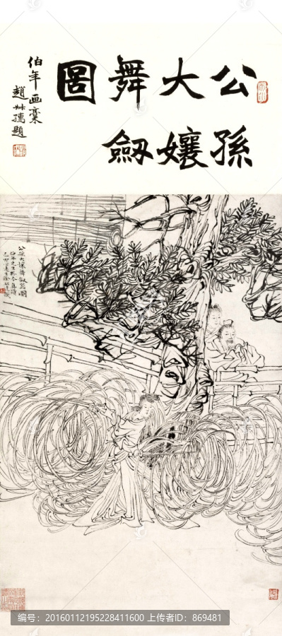 任伯年,公孫大娘舞劍圖,未分層