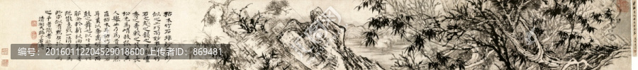 石濤,枯木竹石圖,未分層