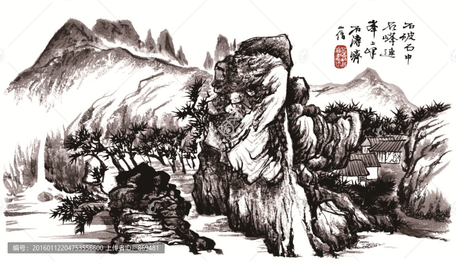 石濤,山水畫,未分層