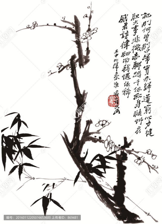 石濤,雙清圖,未分層