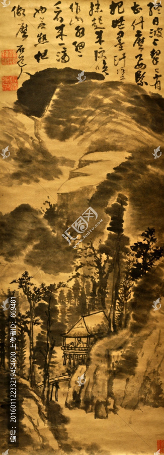 髡殘,潑墨溪山圖,未分層