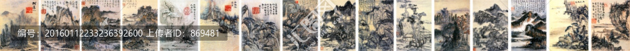 髡殘,山水冊(cè),未分層