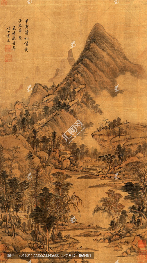 王時(shí)敏,仿黃子久山水,未分層