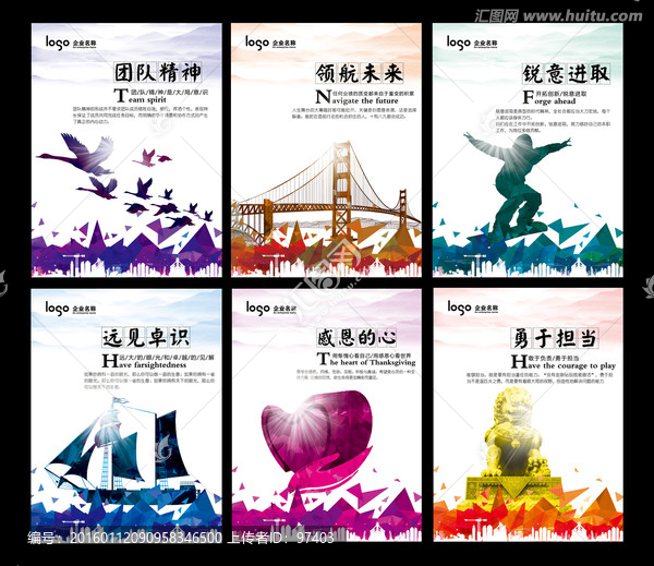企業(yè)文化理念