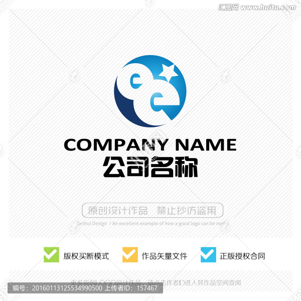 e字母,LOGO設(shè)計(jì)