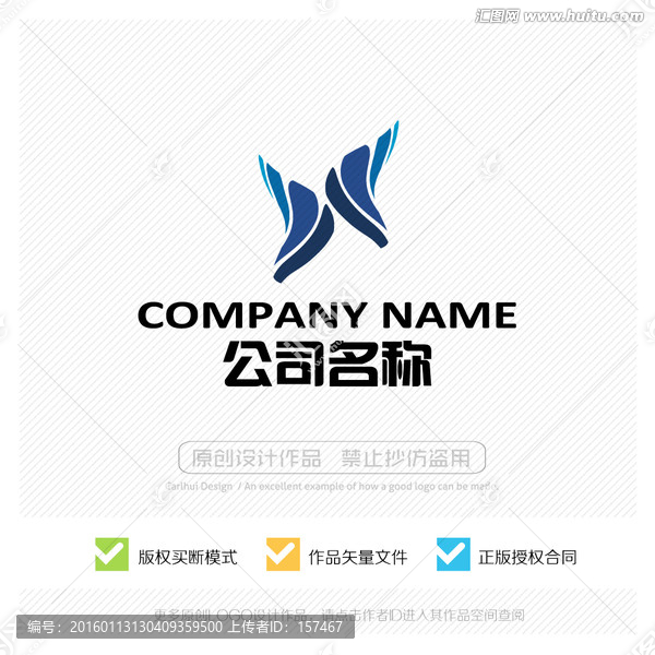 標(biāo)志設(shè)計(jì),LOGO,商標(biāo)