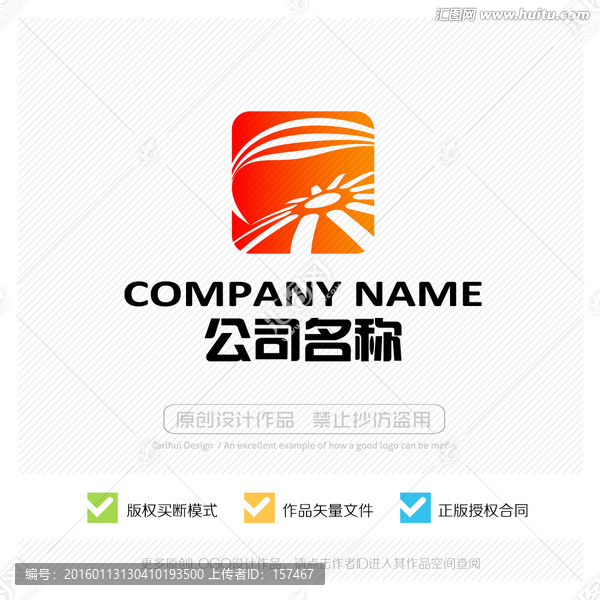LOGO設(shè)計